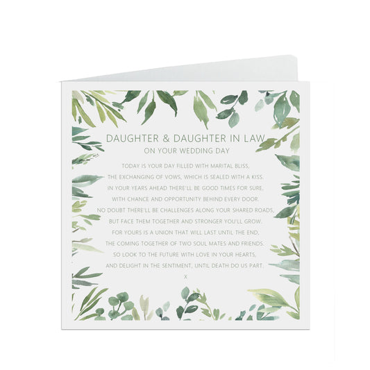 Greenery Daughter & Daughter In Law On Your Wedding Day Card - 6x6 Inch Square Card With A Kraft Envelope