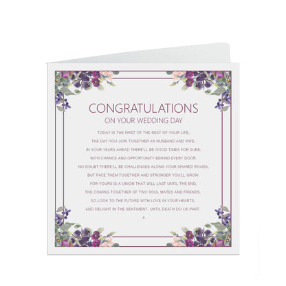 PMPrinted | Wedding Card
