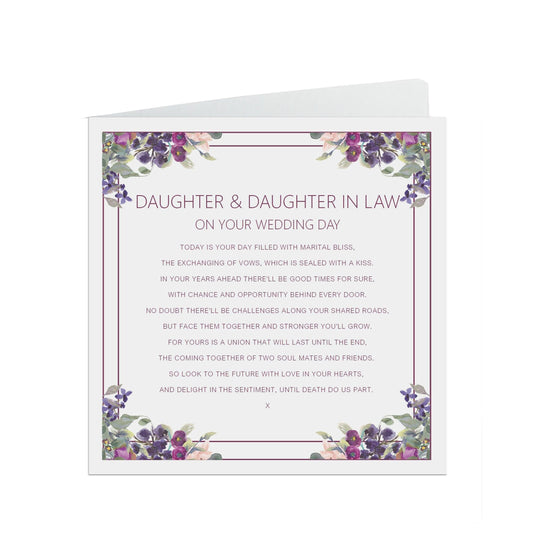  Daughter & Daughter In Law On Your Wedding Day Card, Purple Floral Design 6x6 Inches With A Kraft Envelope by PMPRINTED 