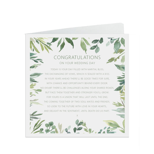 Congratulations On Your Wedding Day, Greenery Sentimental Poem, 6x6 Inches With A Kraft Envelope