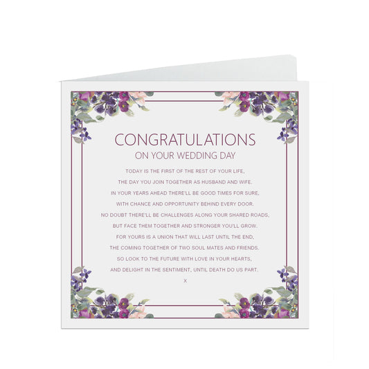 Congratulations On Your Wedding Day, Purple Floral Sentimental Poem, 6x6 Inches With A Kraft Envelope