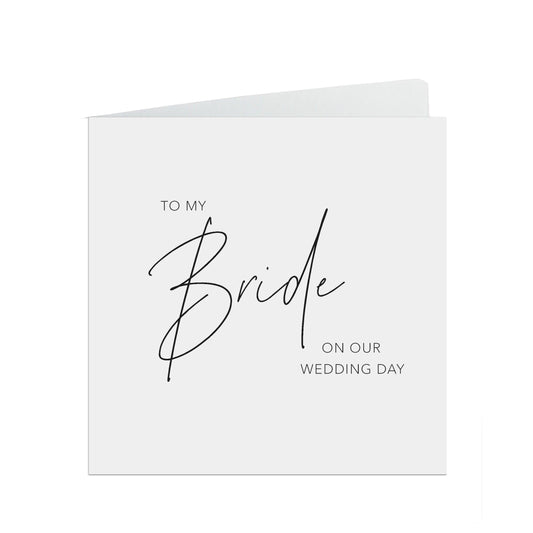 My Bride On Our Wedding Day Card, Elegant Black & White Design, 6x6 Inches In Size With A White Envelope. by PMPRINTED 